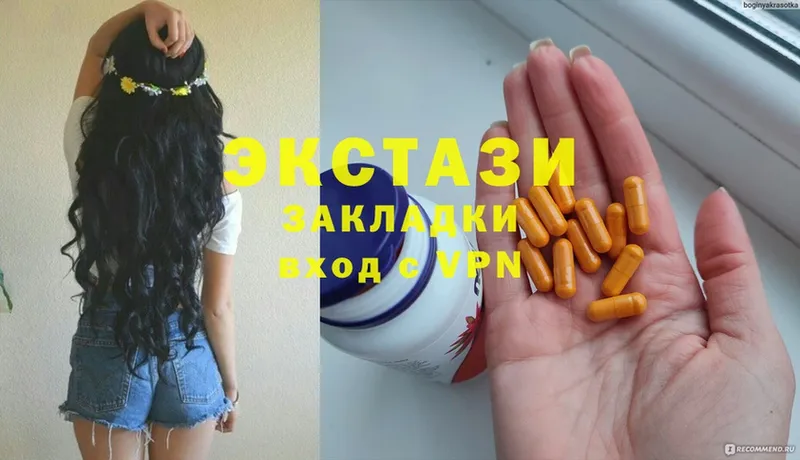 Ecstasy TESLA  darknet клад  Белогорск  где купить  