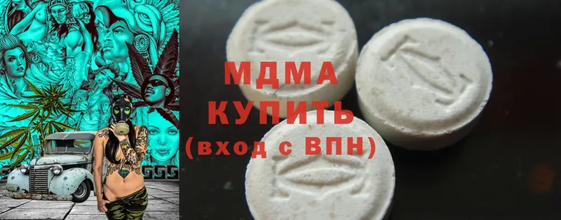 продажа наркотиков  Белогорск  MEGA рабочий сайт  MDMA crystal 